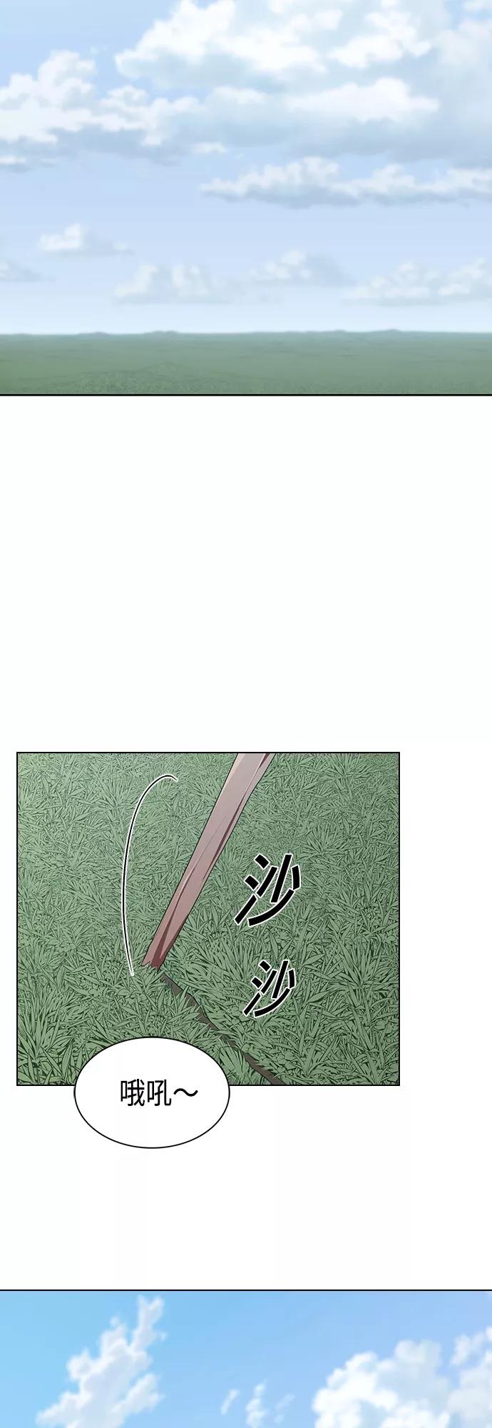 《被塔诅咒的猎人》第122话 第42页