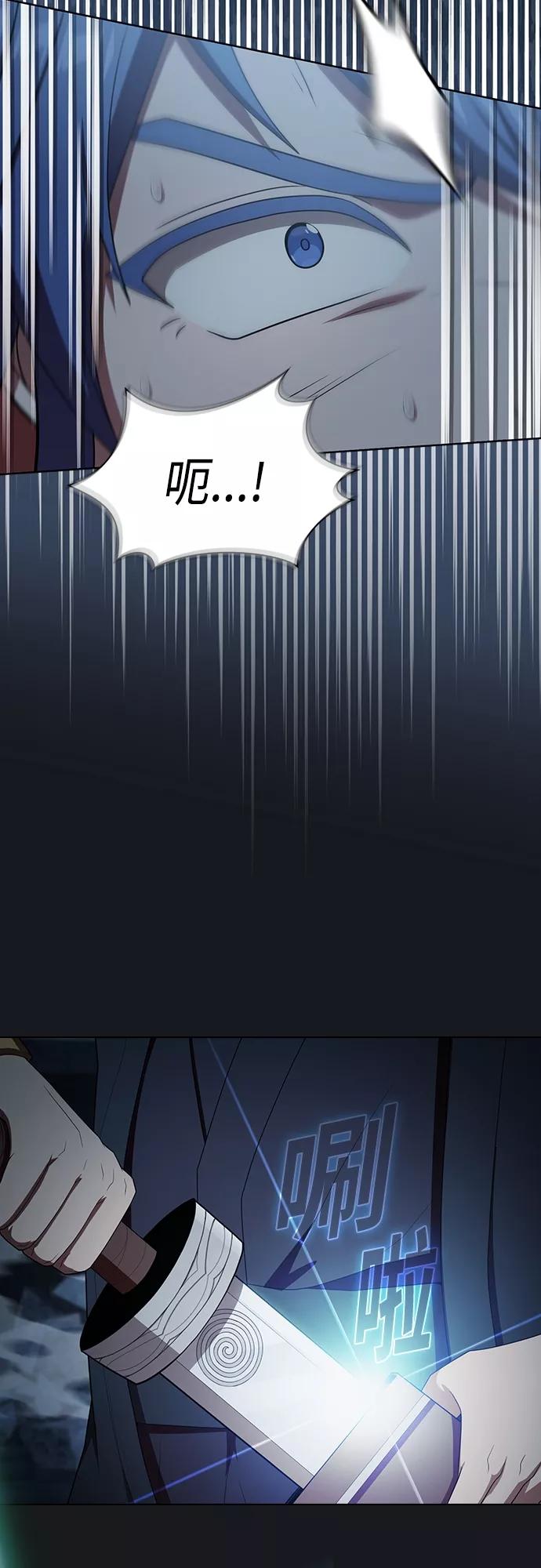 《被塔诅咒的猎人》第123话 第62页