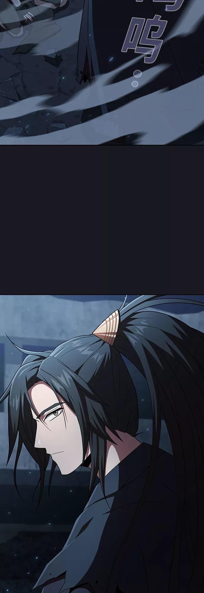 《被塔诅咒的猎人》第123话 第66页
