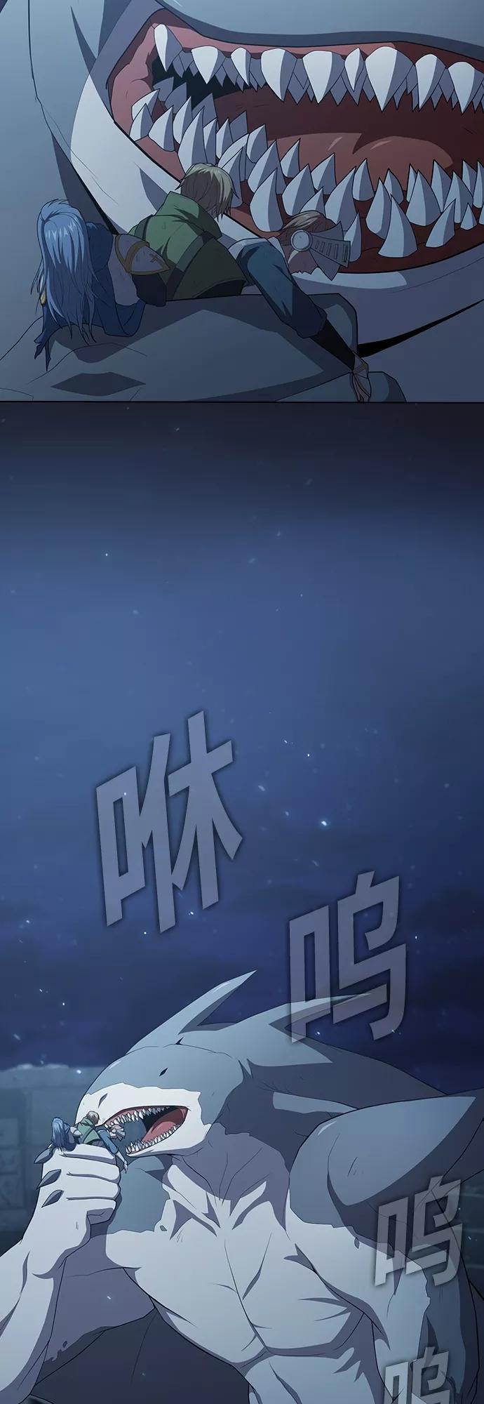 《被塔诅咒的猎人》第123话 第59页