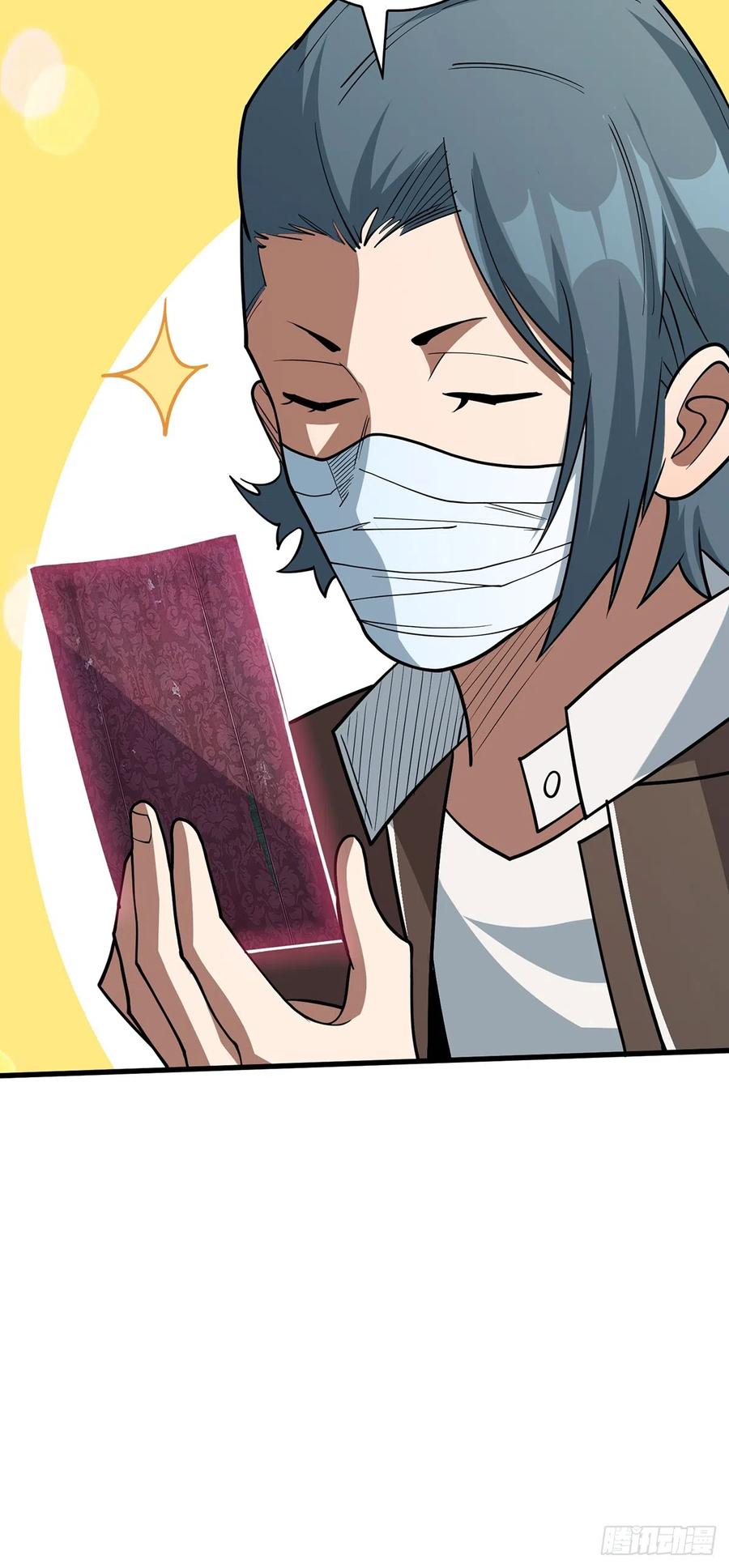 《我真不是反派大佬》第51话 这么能忍？ 第33页