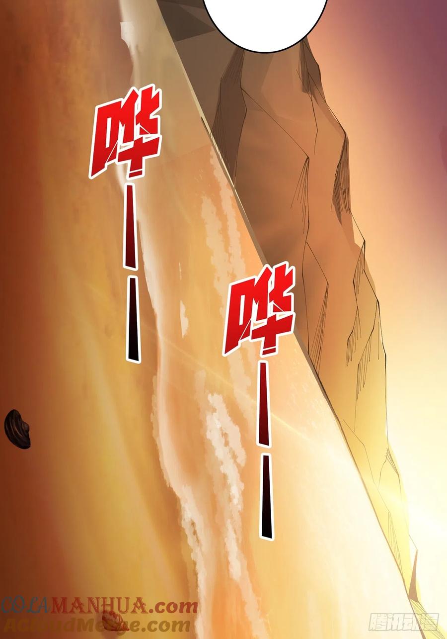 《我真不是反派大佬》第51话 这么能忍？ 第67页