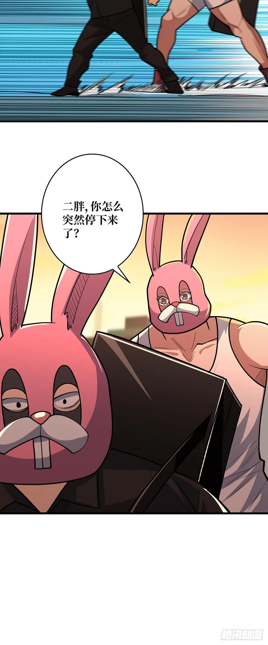 《我真不是反派大佬》第51话 这么能忍？ 第65页