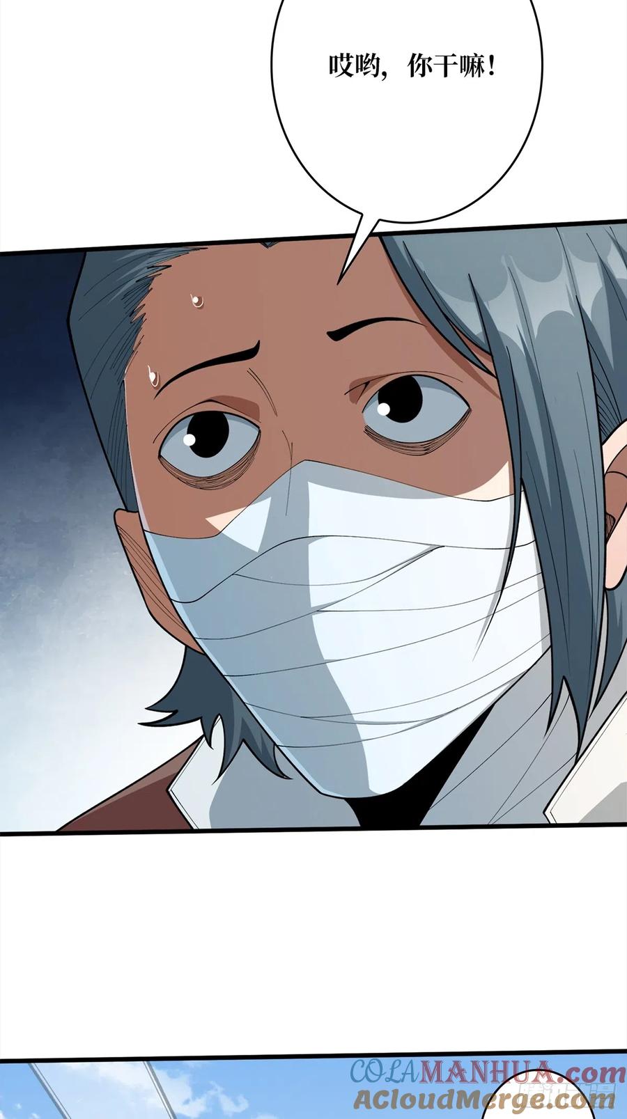 《我真不是反派大佬》第51话 这么能忍？ 第37页
