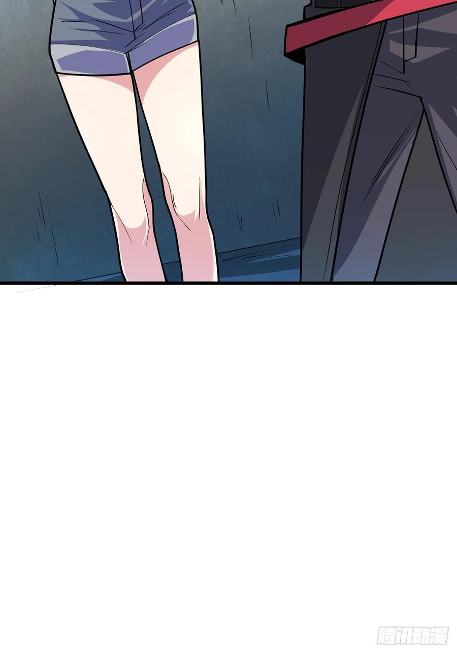《我真不是反派大佬》第51话 这么能忍？ 第53页