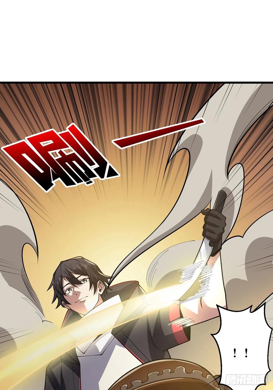《我真不是反派大佬》第51话 这么能忍？ 第6页
