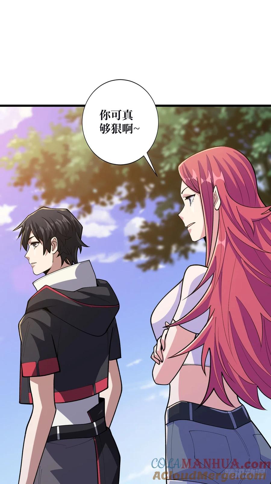 《我真不是反派大佬》第51话 这么能忍？ 第13页