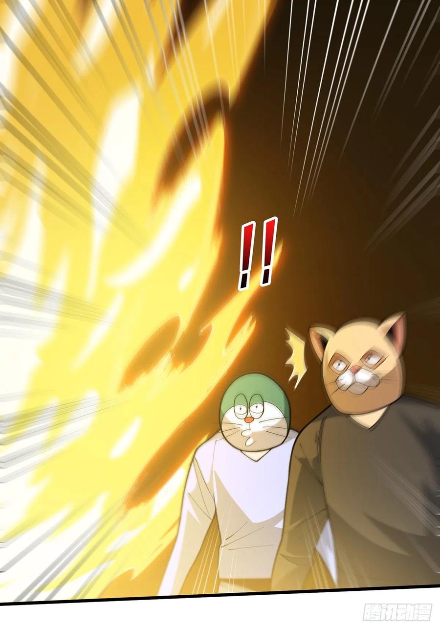 《我真不是反派大佬》第51话 这么能忍？ 第75页