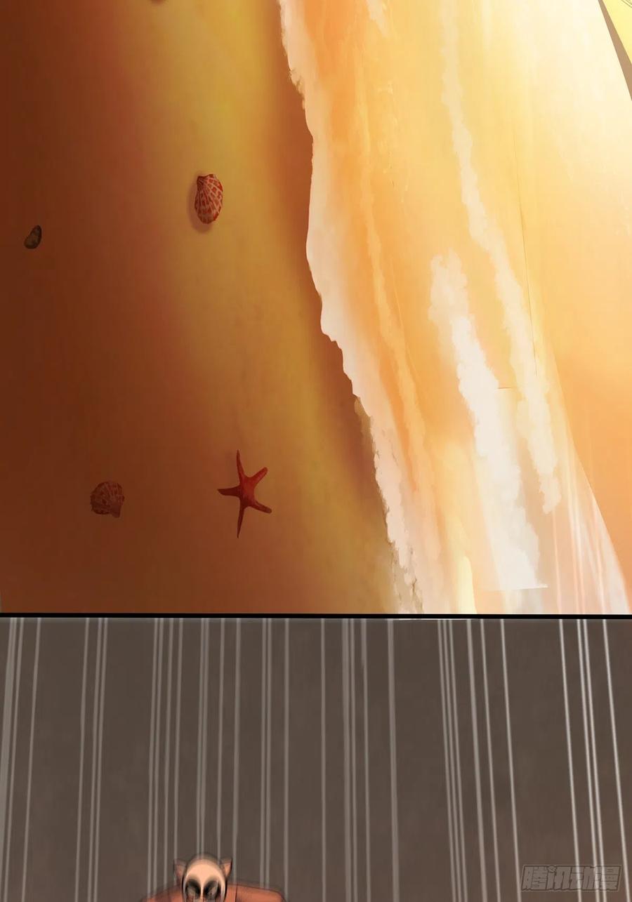 《我真不是反派大佬》第51话 这么能忍？ 第68页
