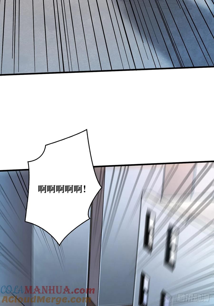 《我真不是反派大佬》第51话 这么能忍？ 第43页