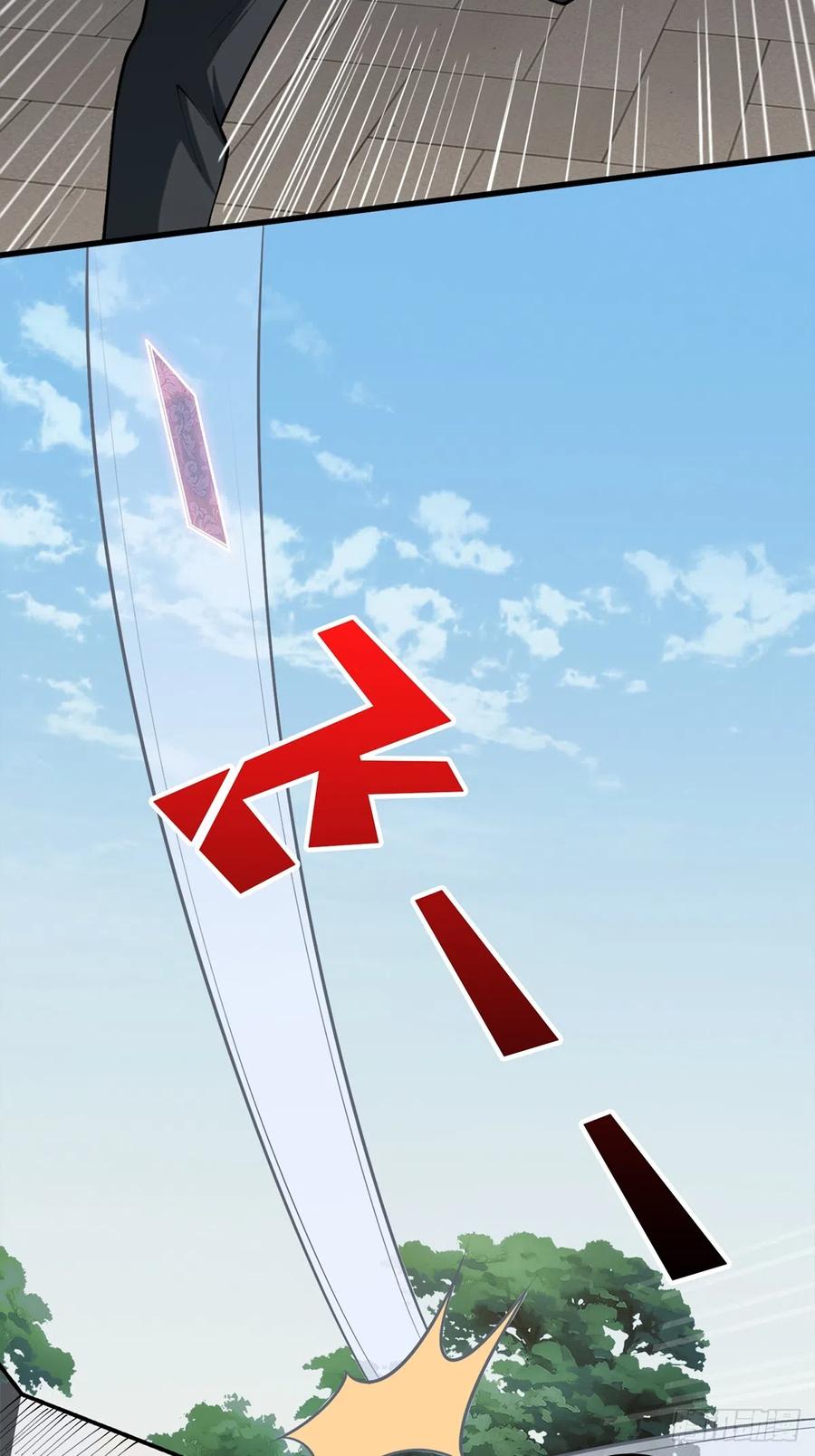 《我真不是反派大佬》第51话 这么能忍？ 第35页