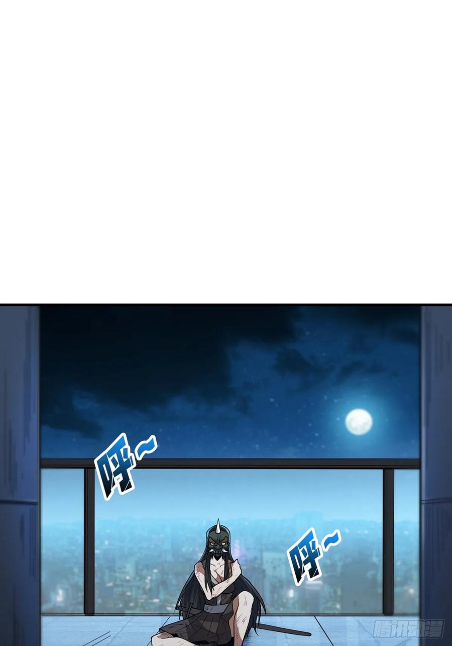 《我真不是反派大佬》第52话 那B竟是我自己？ 第51页