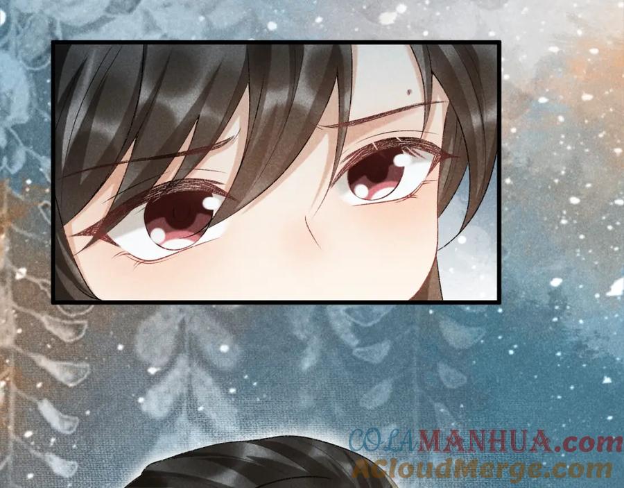 病态诱捕 第9话 给她点教训 第17页