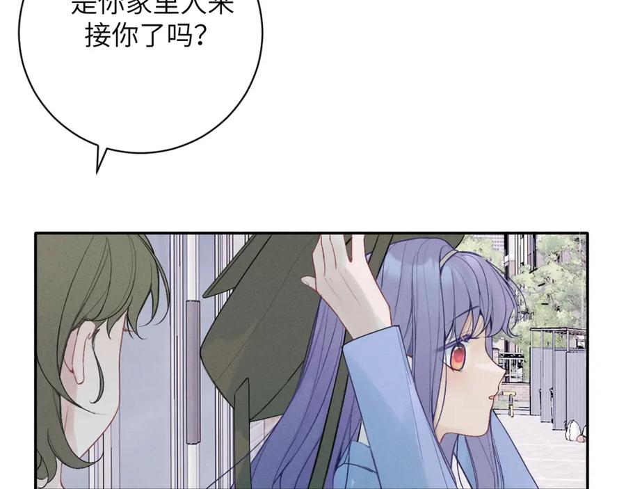 《我的oc成精了》第九话 姐姐 第32页