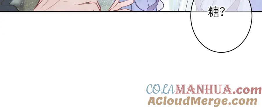 《我的oc成精了》第九话 姐姐 第43页