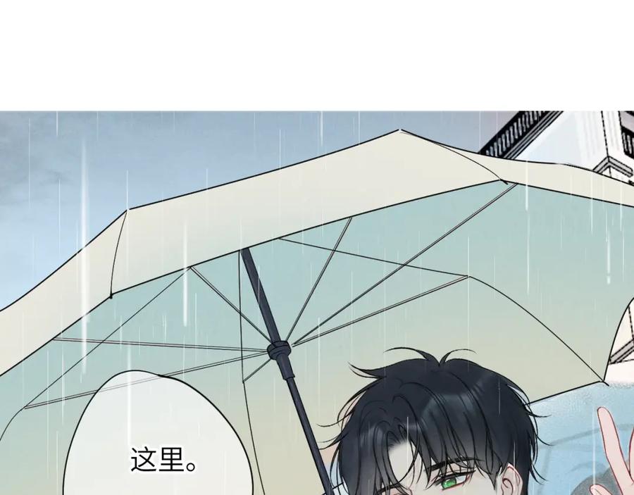 《我的oc成精了》第九话 姐姐 第27页