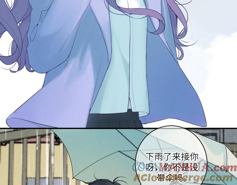 《我的oc成精了》第九话 姐姐 第40页