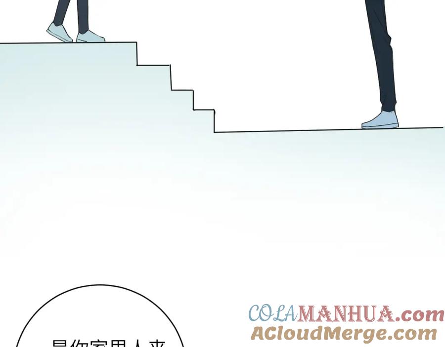 《我的oc成精了》第九话 姐姐 第31页