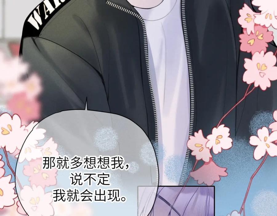 《我的oc成精了》第九话 姐姐 第15页