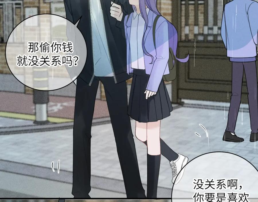《我的oc成精了》第九话 姐姐 第56页