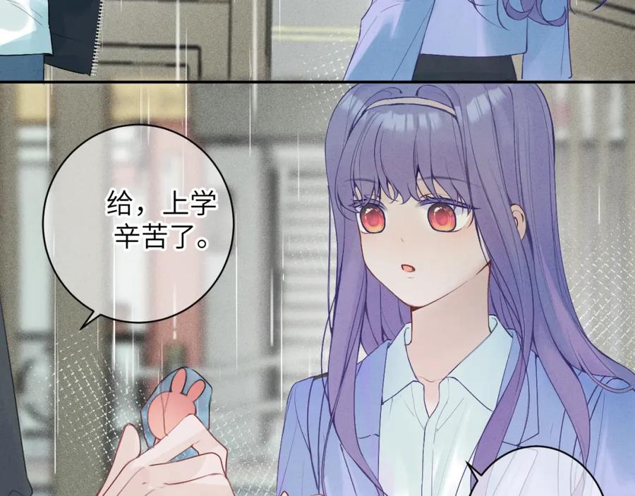 《我的oc成精了》第九话 姐姐 第42页