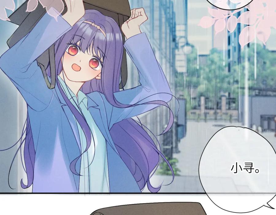 《我的oc成精了》第九话 姐姐 第24页