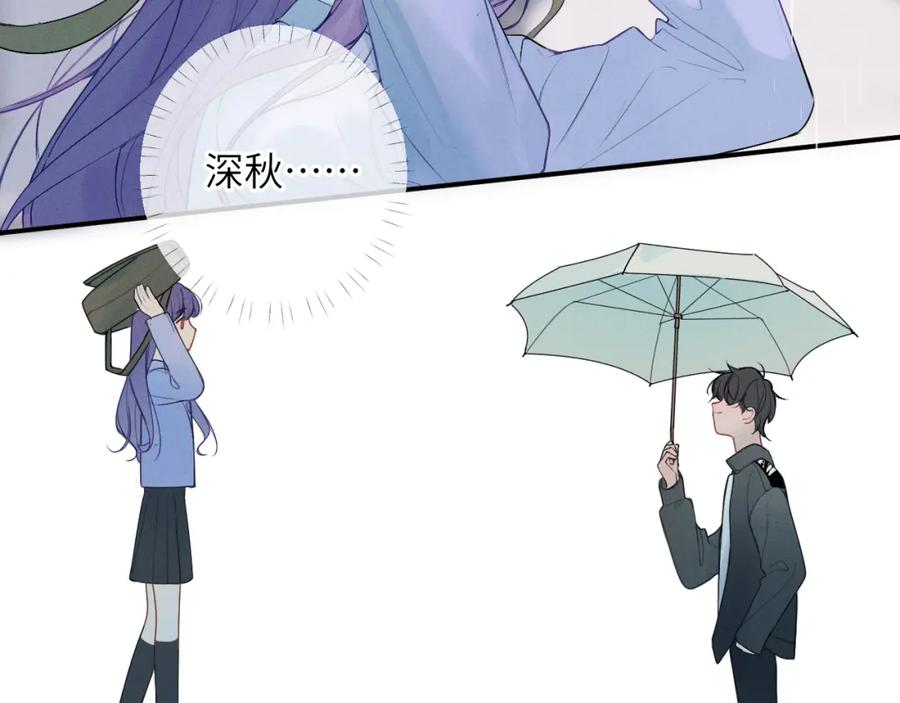 《我的oc成精了》第九话 姐姐 第30页
