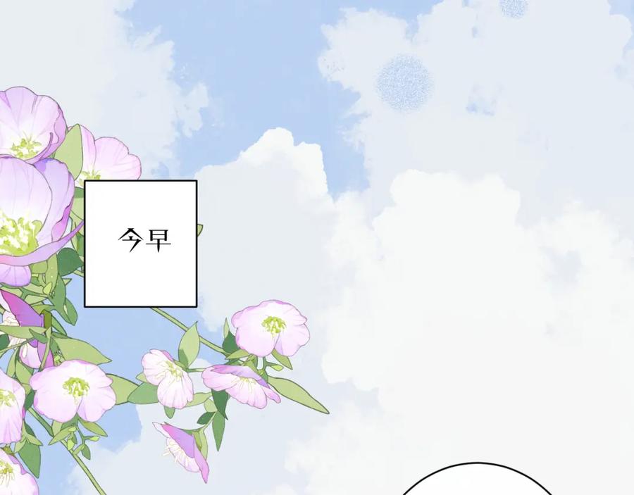 《我的oc成精了》第九话 姐姐 第9页