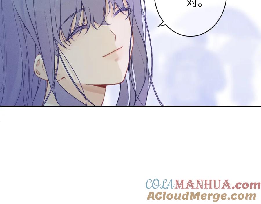 《我的oc成精了》第九话 姐姐 第34页
