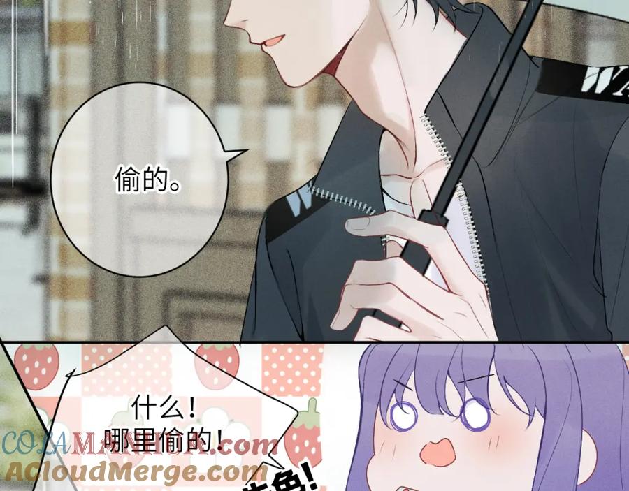 《我的oc成精了》第九话 姐姐 第46页