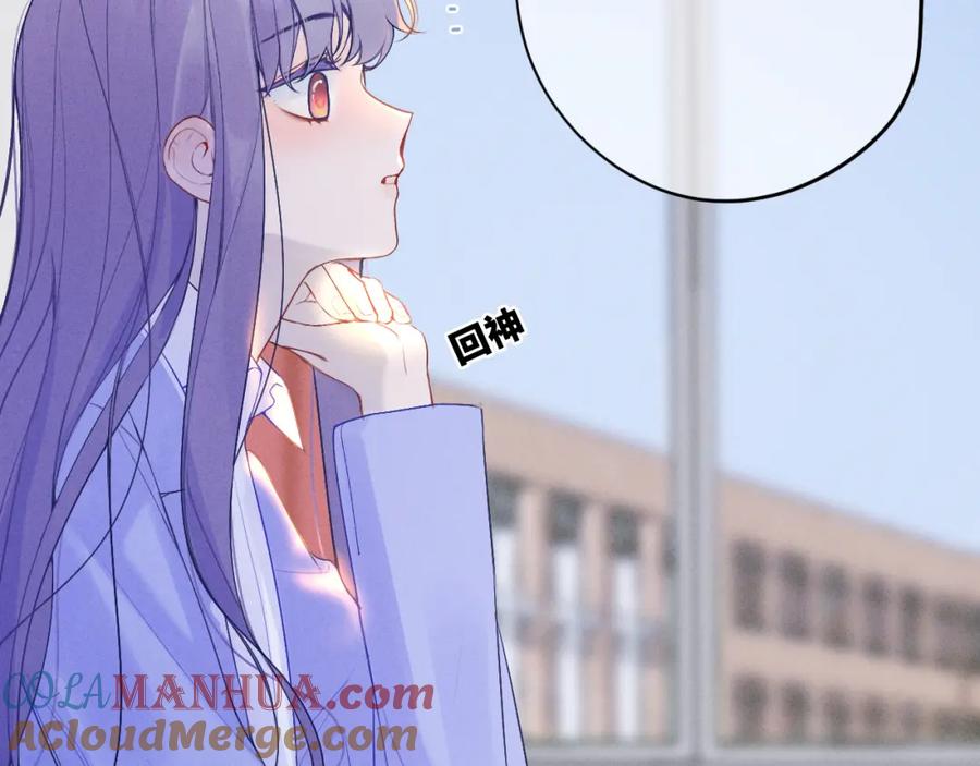 《我的oc成精了》第九话 姐姐 第19页