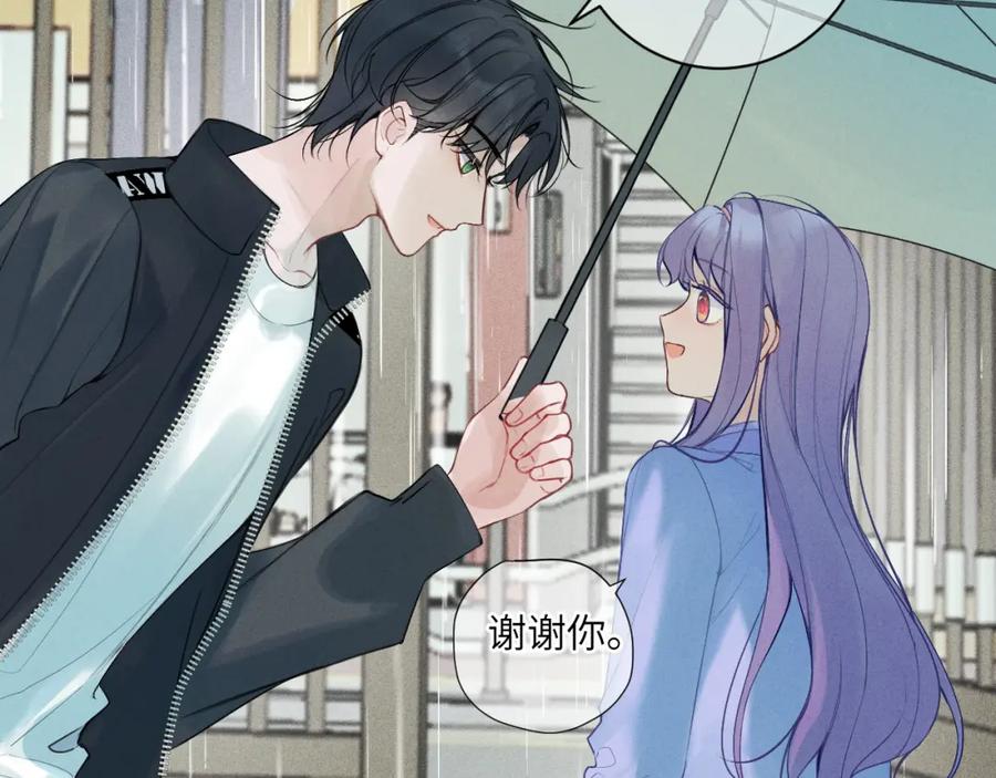 《我的oc成精了》第九话 姐姐 第41页