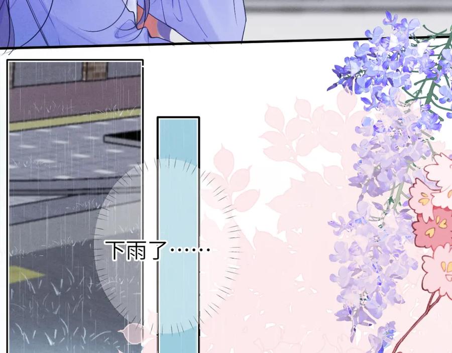 《我的oc成精了》第九话 姐姐 第20页