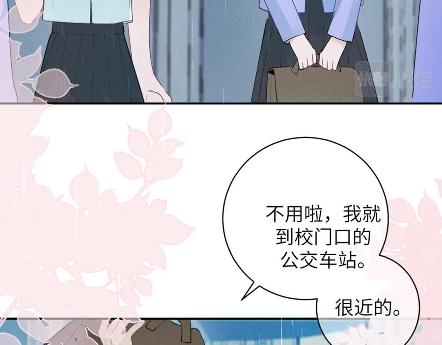 《我的oc成精了》第九话 姐姐 第23页