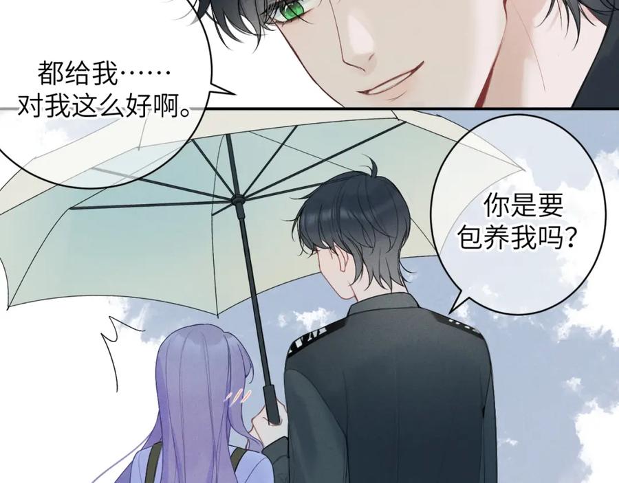 《我的oc成精了》第九话 姐姐 第59页