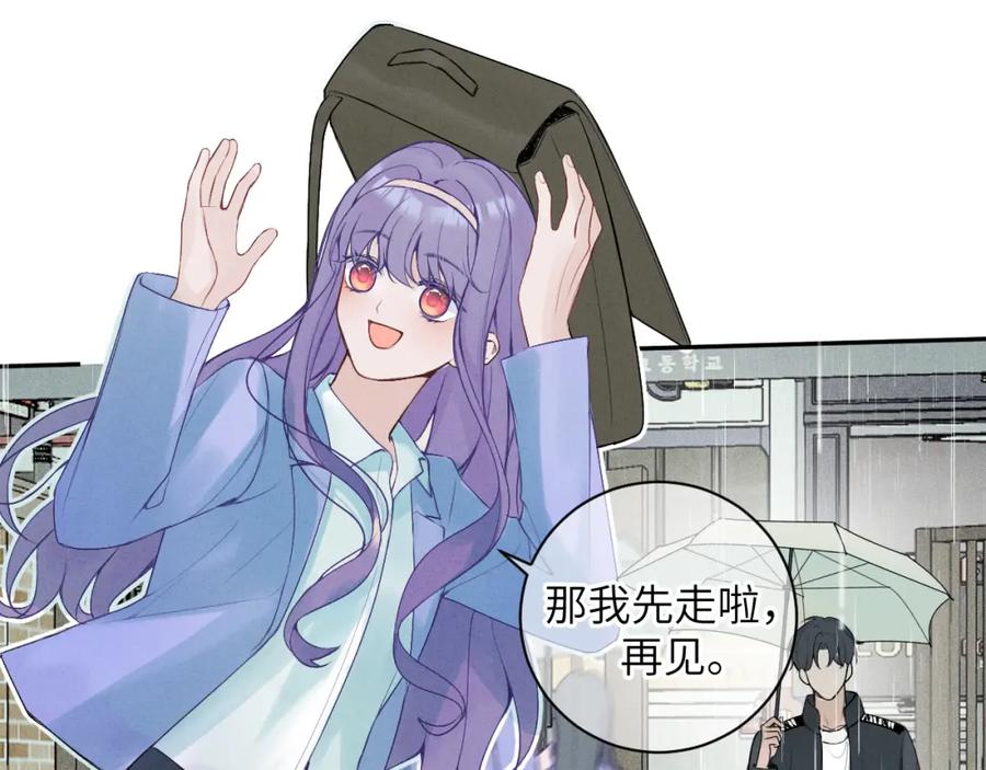 《我的oc成精了》第九话 姐姐 第35页