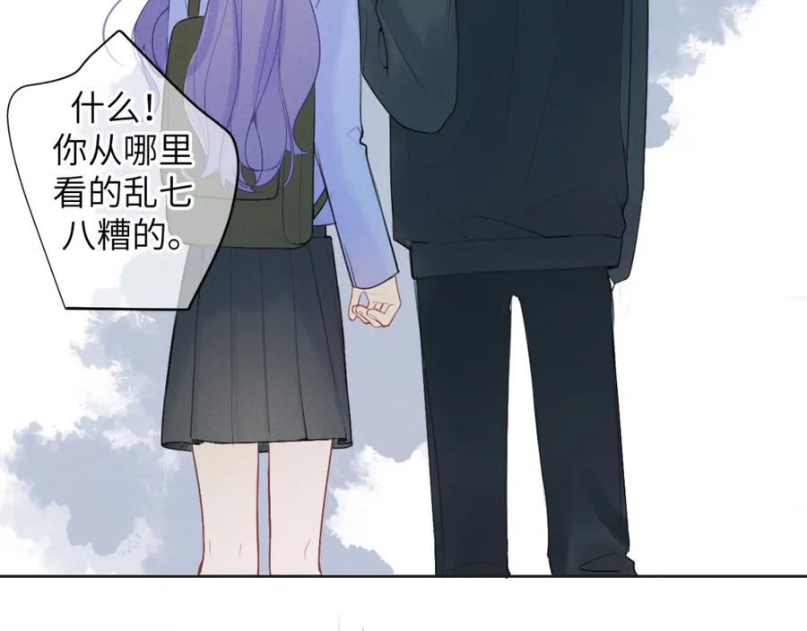 《我的oc成精了》第九话 姐姐 第60页