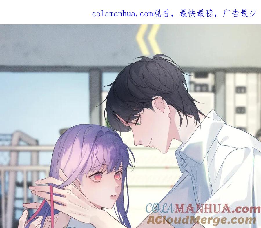 《我的oc成精了》第九话 姐姐 第1页