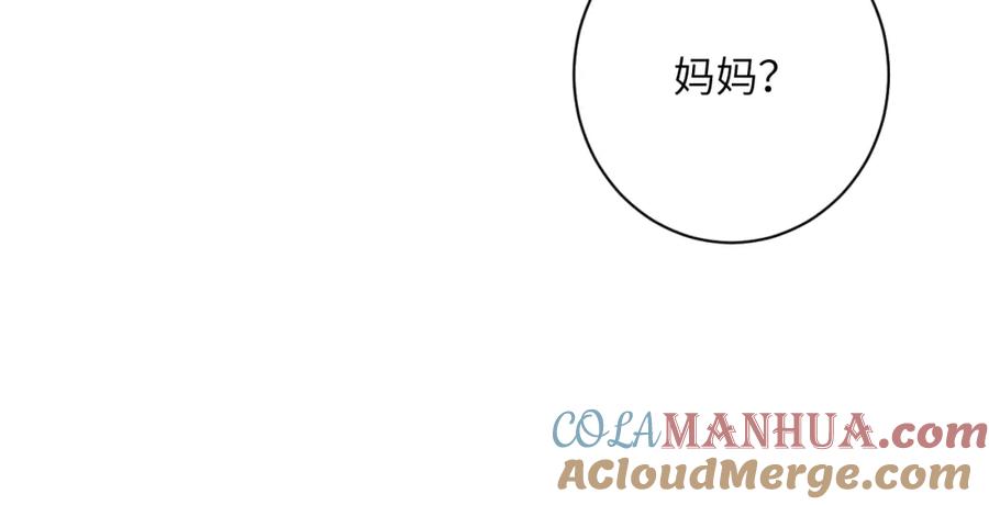 《我的oc成精了》第九话 姐姐 第70页