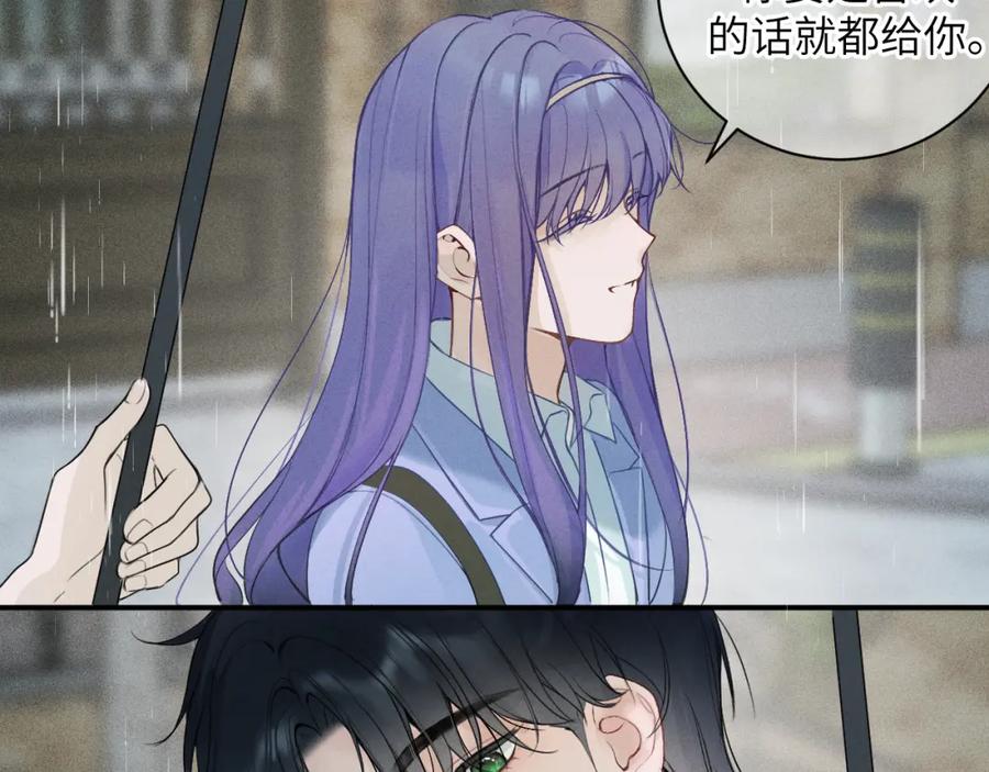 《我的oc成精了》第九话 姐姐 第57页