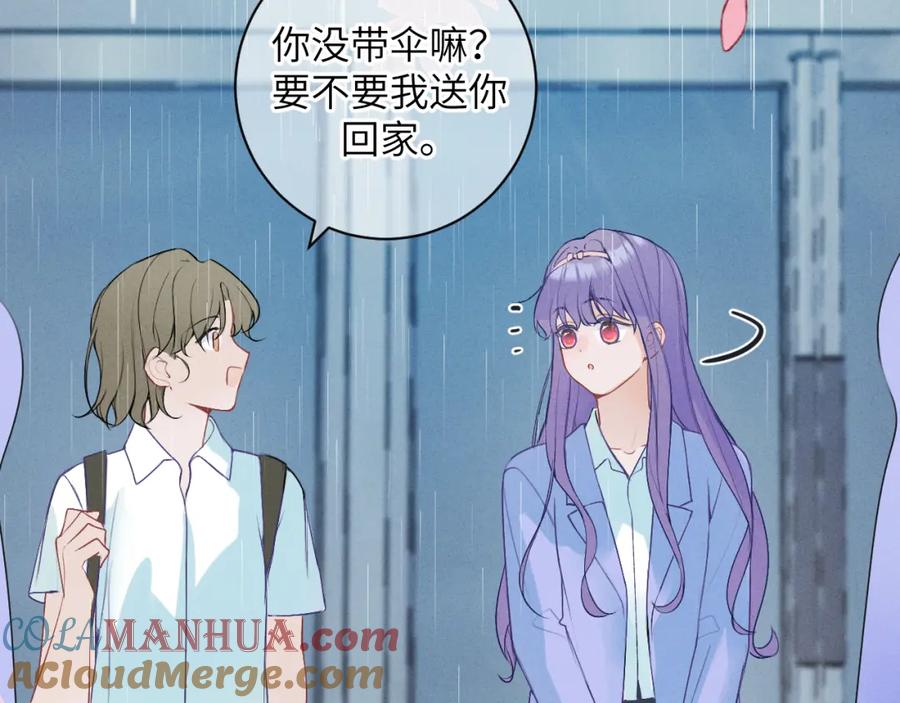 《我的oc成精了》第九话 姐姐 第22页