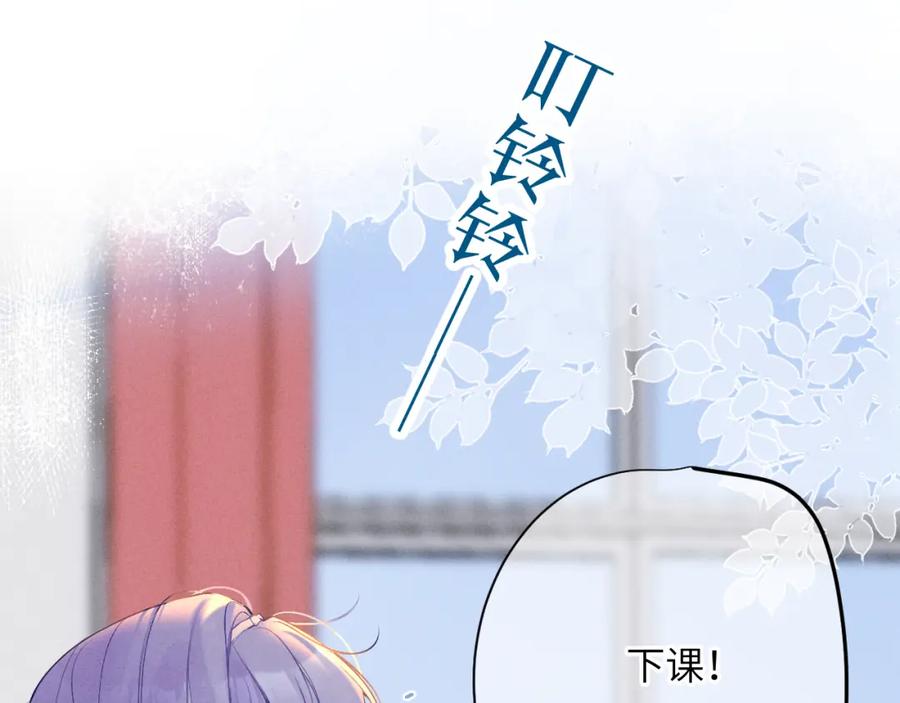 《我的oc成精了》第九话 姐姐 第18页