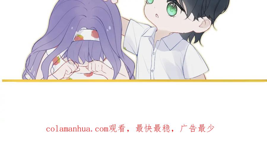 《我的oc成精了》第九话 姐姐 第83页