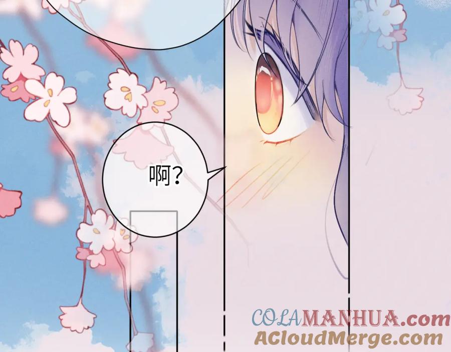 《我的oc成精了》第九话 姐姐 第16页