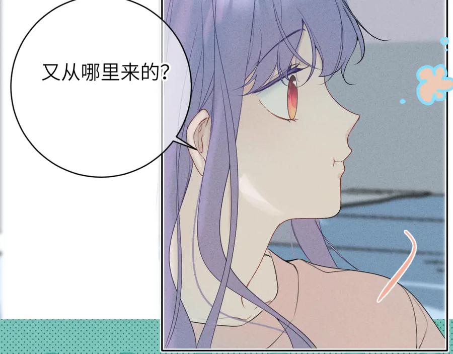 《我的oc成精了》第十话 第60页
