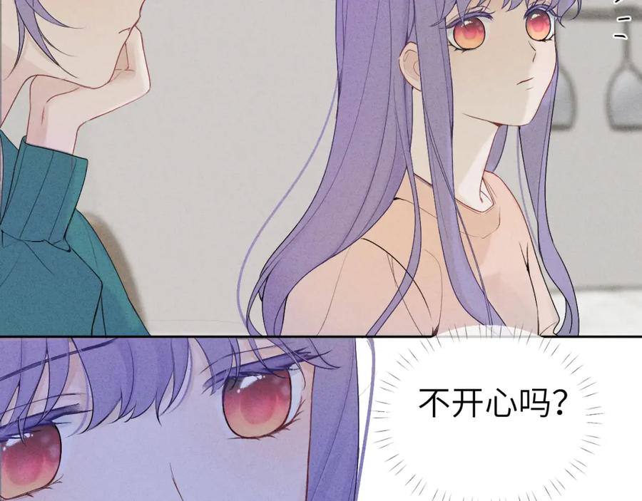 《我的oc成精了》第十话 第9页