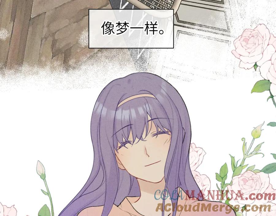 《我的oc成精了》第十话 第7页