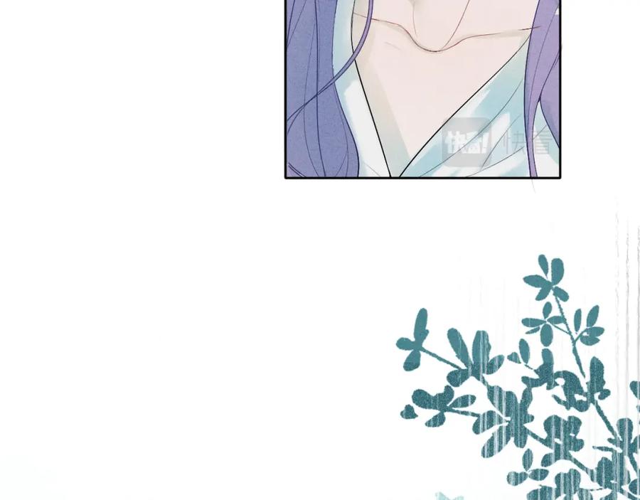 《我的oc成精了》第十话 第71页