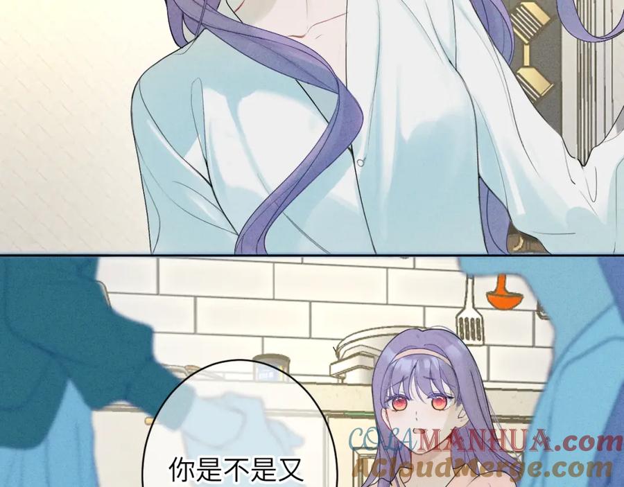 《我的oc成精了》第十话 第34页