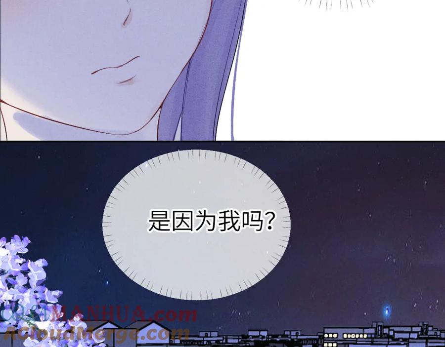 《我的oc成精了》第十话 第10页